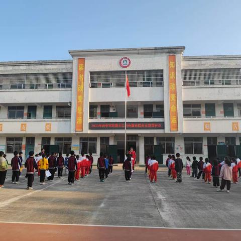 回眸耕耘路  筑梦新征程 英城街白沙小学期末总结大会