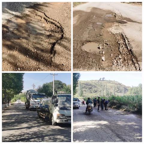 义务修路暖人心——清水河县琪泰矿业有限公司义务修复清杨路路面