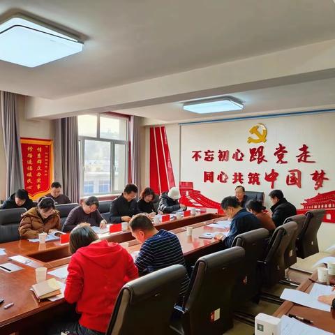 城关镇机关党支部召开2023年度主题教育专题组织生活会暨民主评议党员大会