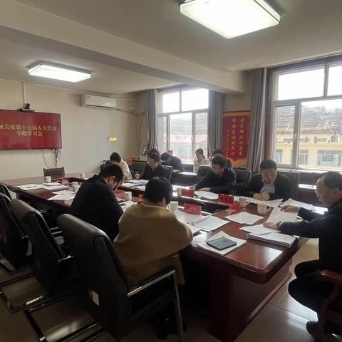 城关镇召开第十七届人大代表专题学习会