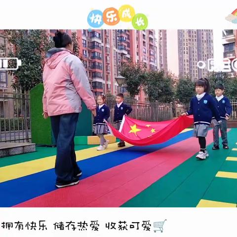 幼儿园的快乐生活——KC1