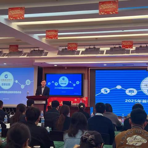 强基固本促发展——海南省分行开展首季普惠金融业务系列培训及督导工作