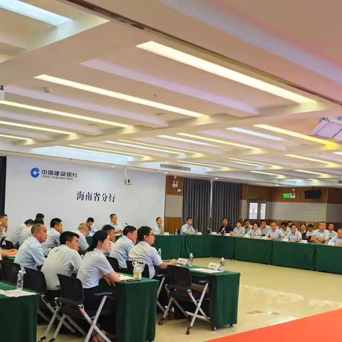 海南省分行召开普惠金融 ‍工作推进系列会议