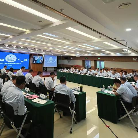 海南省分行召开普惠业务推进会