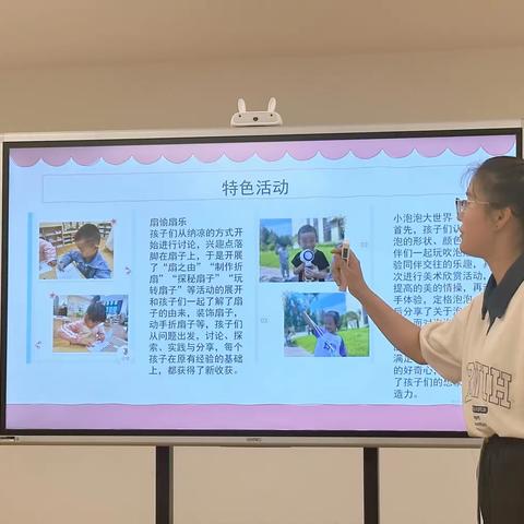 【灞桥学前教育|灞桥十二幼】温故而知新—灞桥十二幼园本主题分享会