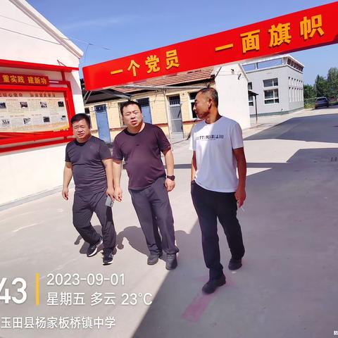 正心明道，行稳致远——县局领导莅临我校督导开学工作