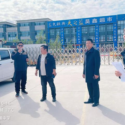 迎履职评价 促教育发展——杨家板桥镇中学迎县局教育履职评价督导工作