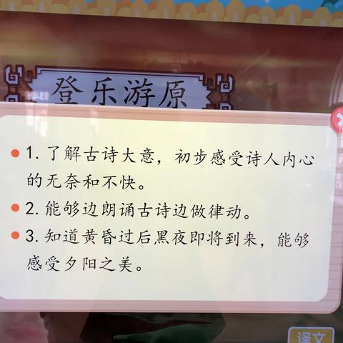 天泉丽景幼儿园大A班下学期第7周活动分享