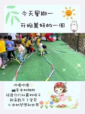 恩泽幼儿园快乐的一周美篇