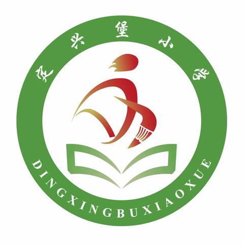 【定兴堡小学】快乐过暑假，安全不“放假”—— 暑假致家长的一封信