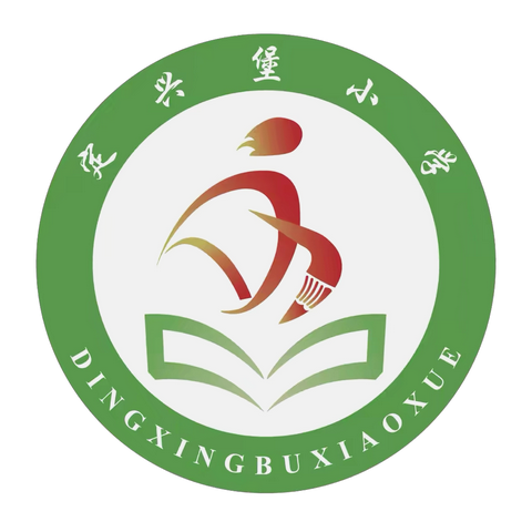 启迪思维，共筑桥梁——支教老师引领下的教学创新与家校合作研讨会