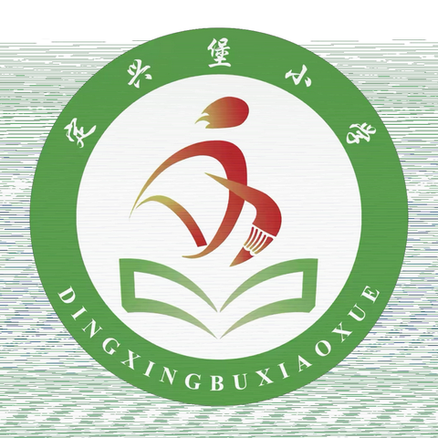 ​弘扬教育家精神，争做新时代大先生！——桥东区大仓盖镇定兴堡小学教职员工学习习近平总书记给四川省南充市嘉陵区之江小学学生重要回信活动专项报道