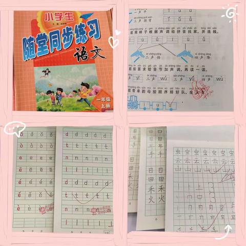 【安民教学】落实双减，夯实基础，提质增效——教学常规作业检查