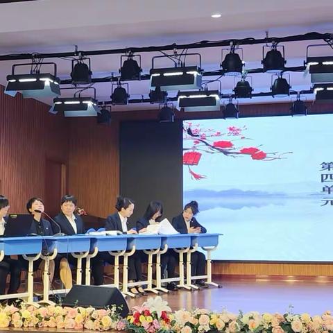 [安民教学]--“以备课研课为桥，寻提质增效新路”语文学科主题教研活动