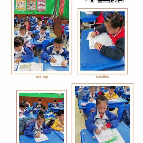 【安民.教学】“诗情画语，唱享校园”的主题系列活动之写中华汉字和画经典诗词