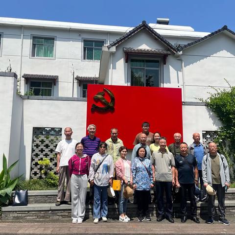 寻迹下姜 逐梦前行——市民政局机关离退休支部开展主题党日活动