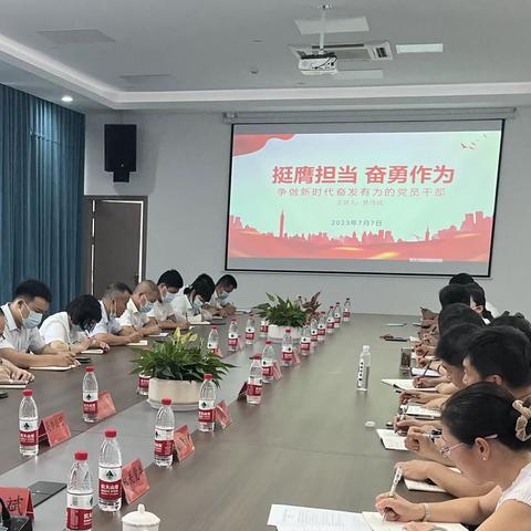 金华市民政局党组书记“七一”专题党课——挺膺担当 奋勇作为 争做新时代奋发有为的党员干部