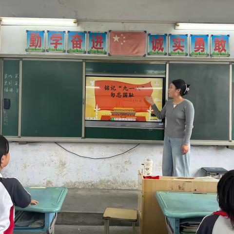 勿忘国耻，爱我中华—大周镇和尚杨小学“九一八”爱国主题教育活动