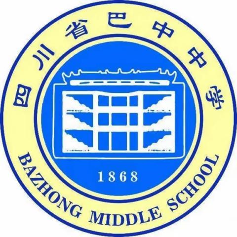 “龙腾虎跃展新颜，勇毅前行开新篇”——四川省巴中中学云屏校区2024年春季开学典礼