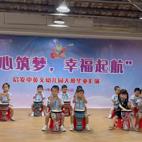 时光恰好，幼儿精彩启发幼儿园～小四班