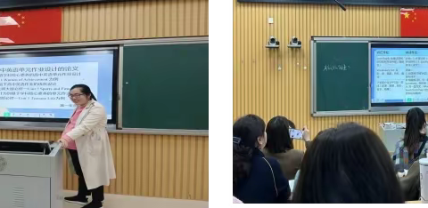 作业设计助成长 课题研究促提升 ---福建师范大学平潭附属中学英语组教师专业成长微讲座活动