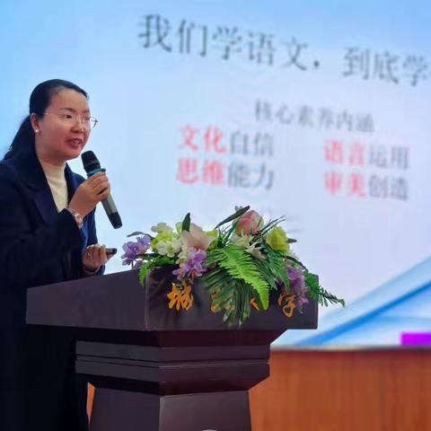 凝聚家校力量 共筑成长桥梁——城北小学2024—2025学年家委会会议暨食堂管理工作家长开放日活动