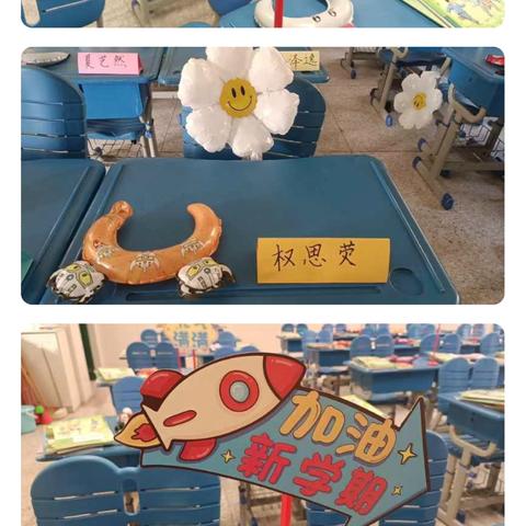 【振小·向美少年】满“新”欢喜   振兴有你－－徐州市振兴路小学一年级新生入学仪式