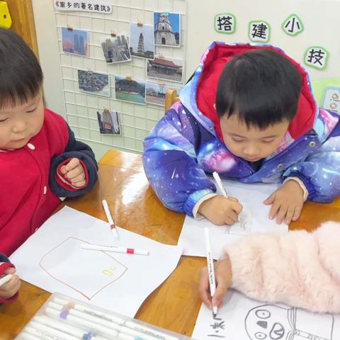 【硕谦幼儿园】博学班第二周“记录✨”