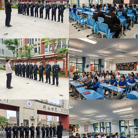 北师海附东岸校区物业年终总结