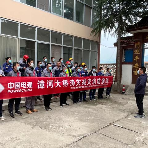 共筑安全线！开展“5.12”防灾减灾宣传演练活动
