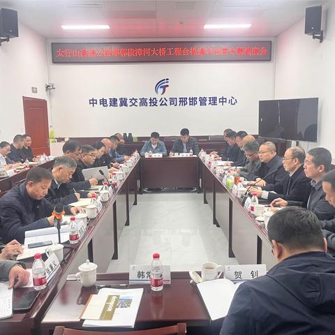 奋战关键时刻，确保圆满收关。