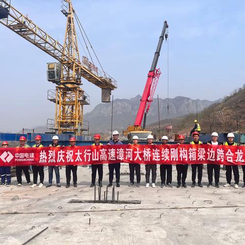 “不负春光，快马加鞭”