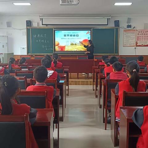 【健康教育】珍惜粮食   厉行节约——亳州一小开展世界粮食日和全国粮食安全宣传周主题教育活动