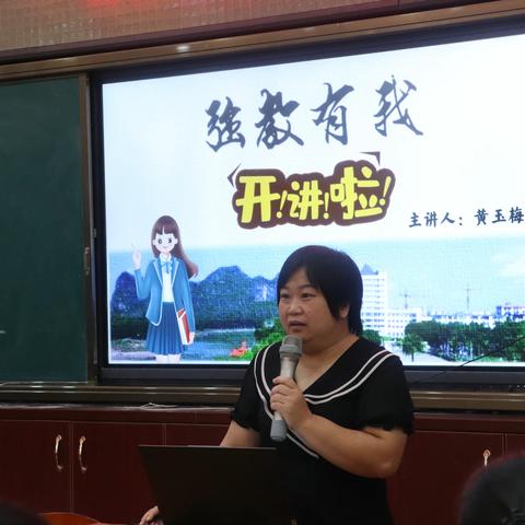 扶绥县新宁镇吉阳小学2023年秋季学期新教师入职培训——教育信息化专题