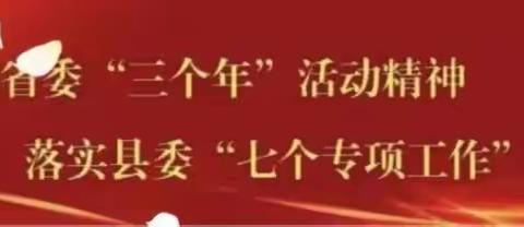 【“三名+”建设】寒假作业展风采  特色实践助成长一一羌白镇羌东小学开展寒假综合实践作业展评活动