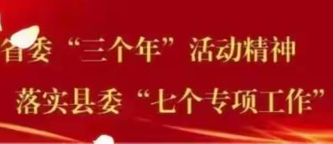 “ 学习雷锋精神 争当文明先锋”——羌白镇羌东小学学雷锋系列活动