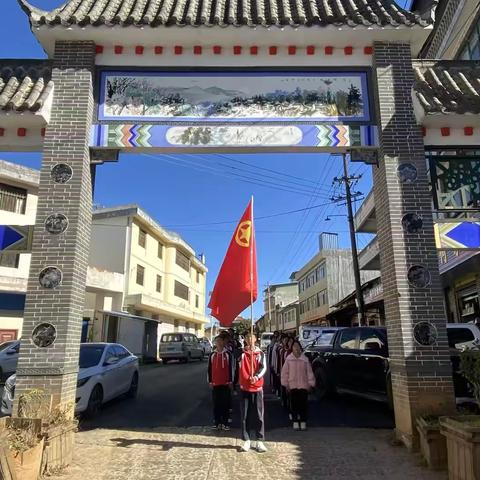 “探寻平坝古镇千年印记，追溯南国神草起源”