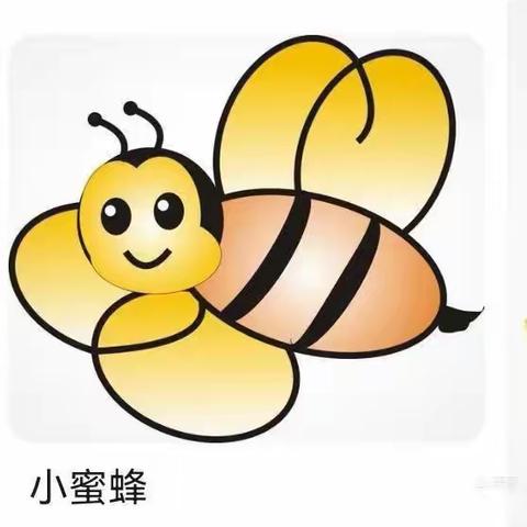 2024.4.18智慧星幼儿园乐高课程之小蜜蜂