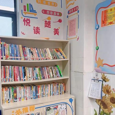 大量阅读📖    快乐考级🌈 ——常平镇中心小学蜂尚407班阅读考级活动