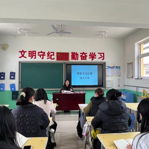 “ 清明怀古    书写经典 ”2024年上学期月田镇江堧小学硬笔书法大赛