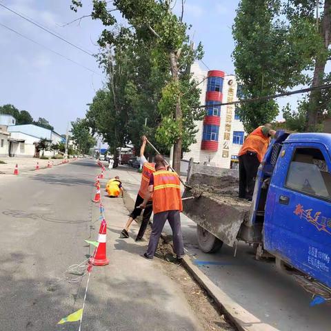 公用事业管理处市政设施维护