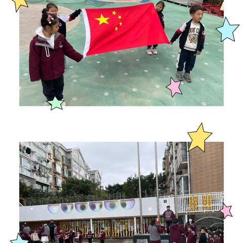 香港成才国际幼儿园中四班第十二周活动与预告