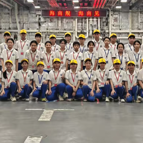 探秘海南舰，点燃爱国情——昆仑学校参观海南舰 ‍ ‍ ‍ ‍