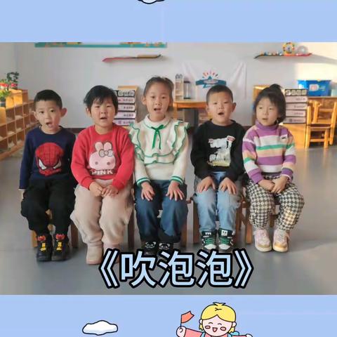 东胜利幼儿园2023-2024第一学期期末总结