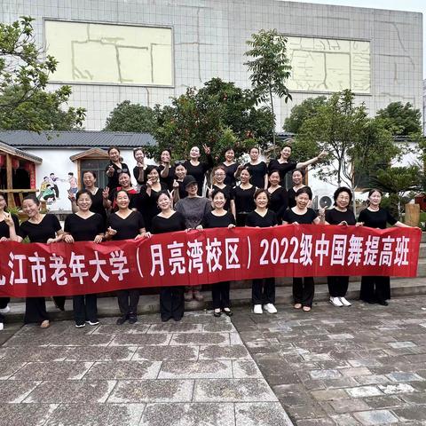 研有所思旅有所感