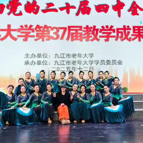 教学成果汇演感想