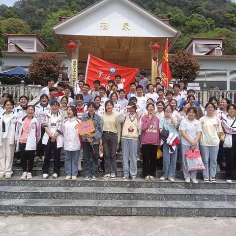 永州市宁远汤泉红色文化研学教育基地