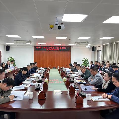 琼山区召开《2025年政府工作报告（征求意见稿）》征求意见 ‍座谈会