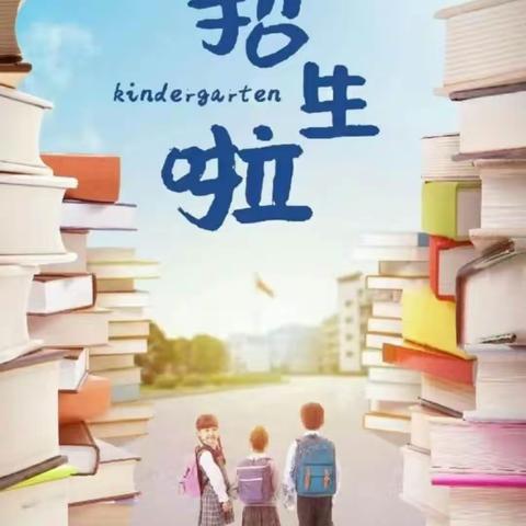 家访暖人心，招生有温度——万宁市龙滚镇中心幼儿园2024年春季家访暨招生宣传活动（二）