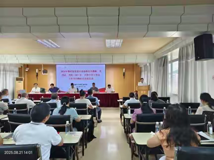 名师引领开新局 教育提质谱新篇——高要区张瑞娟名教师工作室正式揭牌成立